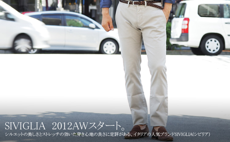 シビリアAWスタート