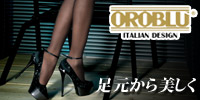 OROBLU(オロブル)-足元から美しく