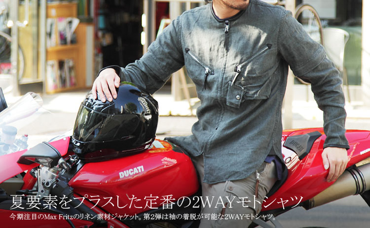 夏要素をプラスした、Max Frit定番の2WAYモトシャツ
