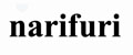 narifuri(ナリフリ)
