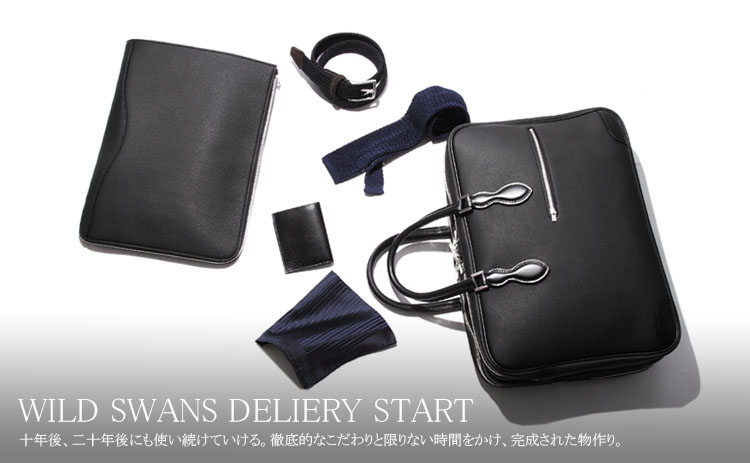 WILD SWANS DELIERY START