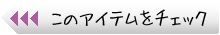OFF×スリップワンピのアイテムをチェック！