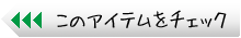 OFF×パープルスカートのアイテムをチェック！