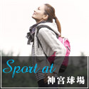 Sport at 神宮球場