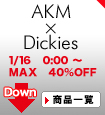 AKM×Dickies(エイケイエム×ディッキーズ)