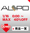 ALPO(アルポ)