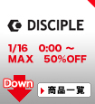 DISCIPLE(ディサイプル)
