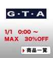 G.T.A(ジーティーアー)