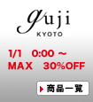 guji(グジ)