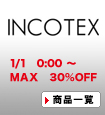 INCOTEX(インコテックス)