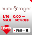 mimi&roger(ミミ＆ロジャー)