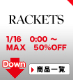 RACKETS(ラケッツ)
