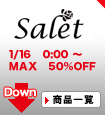 Salet(サレット)