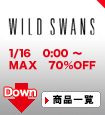 WILD SWANS(ワイルドスワンズ)