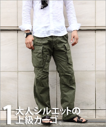 強撚ウエポンカーゴ ￥23,100 / sage de cret
