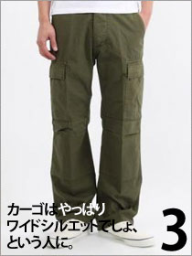 6ポケットパンツ ￥12,600 / BEAUTY&YOUTH UNITED ARROWS
