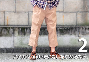 ホップサック クロップドパンツ￥13,650 / melple(メイプル)