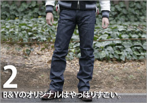 セルビッチ デニム ￥12,600 / BEAUTY&YOUTH UNITED ARROWS