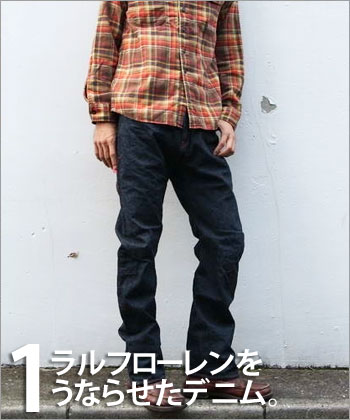 3D デニムパンツ ￥22,050 / KATO`