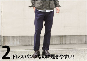 ストレッチ混パンツ ￥19,950 / G・T・A(ジーティーアー)