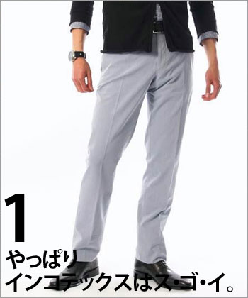 U MAIN パンツ ￥31,500 / INCOTEX(インコテックス)