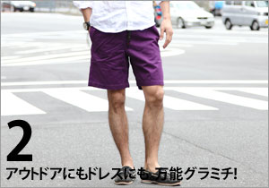 
 ￥6,090 / GRAMICCI（グラミチ）