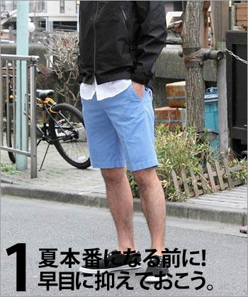 ハーフパンツ ￥18,900 / G・T・A(ジーティーアー)