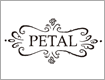 Petal(ペタル）