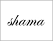 Shama(シャマ)