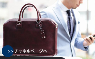 KEATON TOPへ