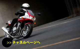 Tokyo Motoristへ