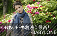 ONもOFFも着映え最高！-BABYLONE