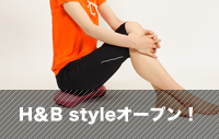 H＆B style（ヘルス＆ビューティースタイル）オープン