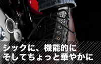 第一弾　Max Fritz ジップアップブーツ