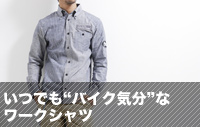 いつでも
