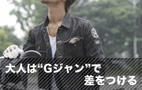 大人は