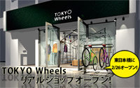 TOKYO Wheelsリアル店舗オープン！