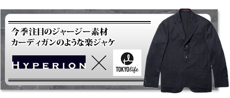 HYPERION(ハイペリオン)別注ジャケット