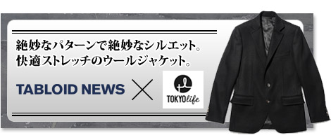 TABLOIDNEWS(タブロイドニュース)別注ジャケット