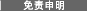 著作権・商標・免責