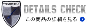 MOMODESIGN(モモデザイン)詳細はこちら