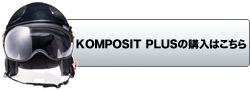 MOMO DESIGN(モモデザイン)のKOMPOSIT PLUS