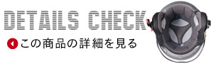 MOMODESIGN(モモデザイン)詳細はこちら 