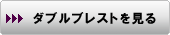 ＆JAQUE(ジャック)の商品一覧はこちら