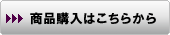 ダブルはこちら