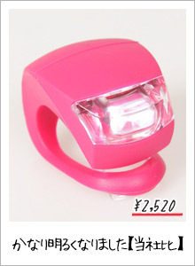 Knog(ノグ)