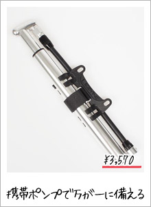 LEZYNE(レザイン)