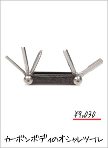 LEZYNE(レザイン)