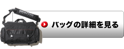 スペシャルメッセンジャーを買う