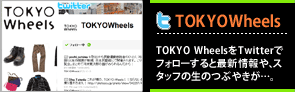 Twitterをフォローする